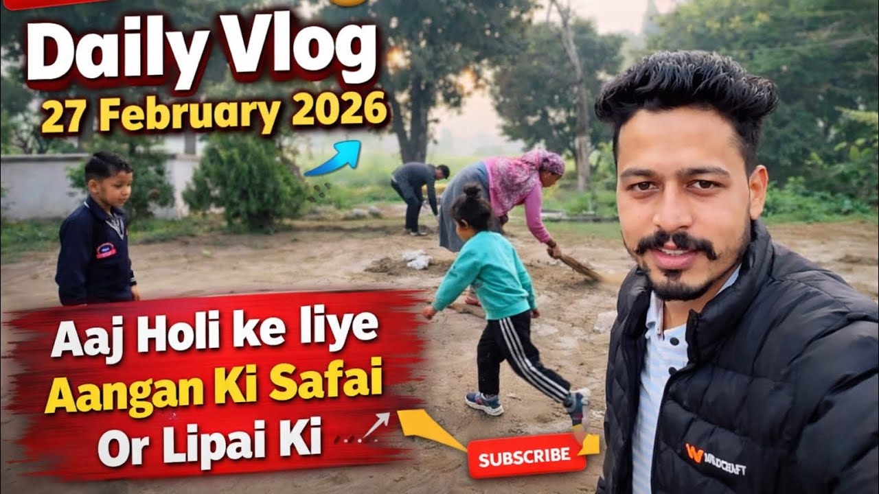Gaon Ki Holi Start 🎉 | Aaj Se Shuru Hui Taiyari | Aangan Ki Safai & Lipai Vlog