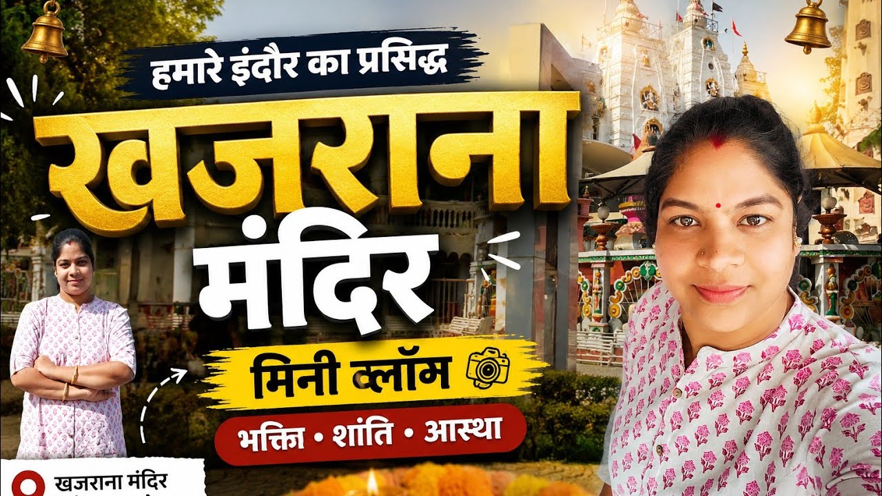 भगवान गणेश का प्राचीन मंदिर आप भी दर्शन कर लीजिये#shortfeed #viralvideo #trendingvideo #viral 