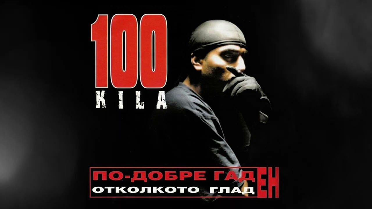 100 KILA - Tam tararam