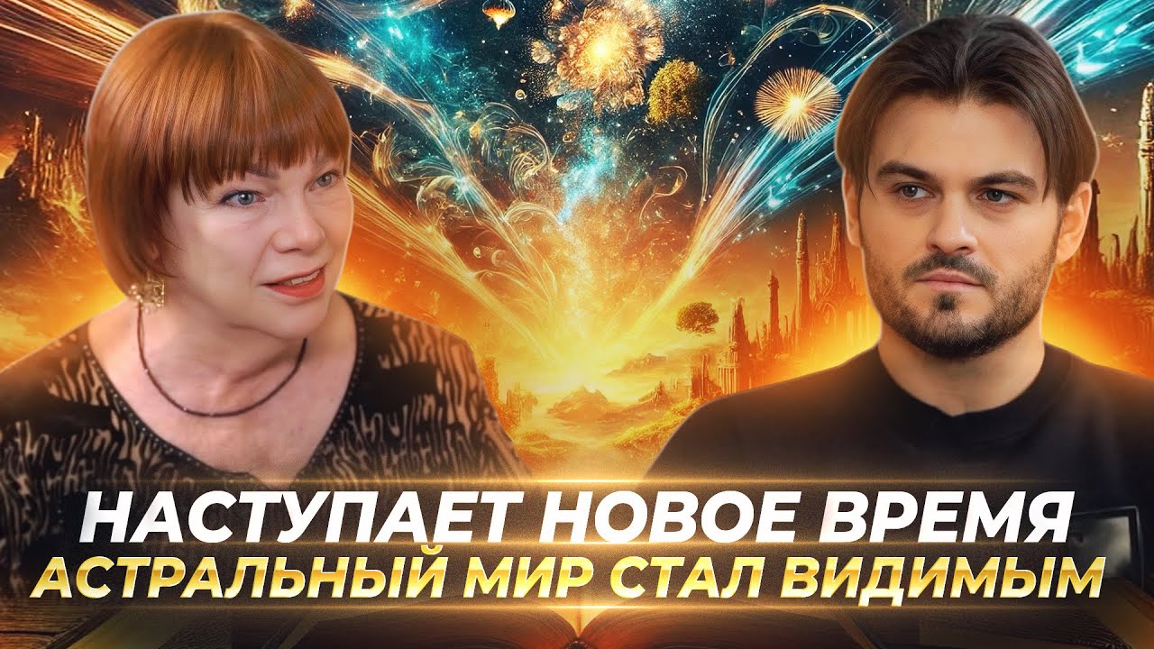 САКРАЛЬНАЯ ИНДИЯ: О БОГЕ, СОСТОЯНИЕ АДВАЙТЫ, ЛЕЧЕНИЕ ПО АЮРВЕДЕ, И ВЫБОРЕ ПУТИ. ИНЕССА КАРТИНЦЕВА