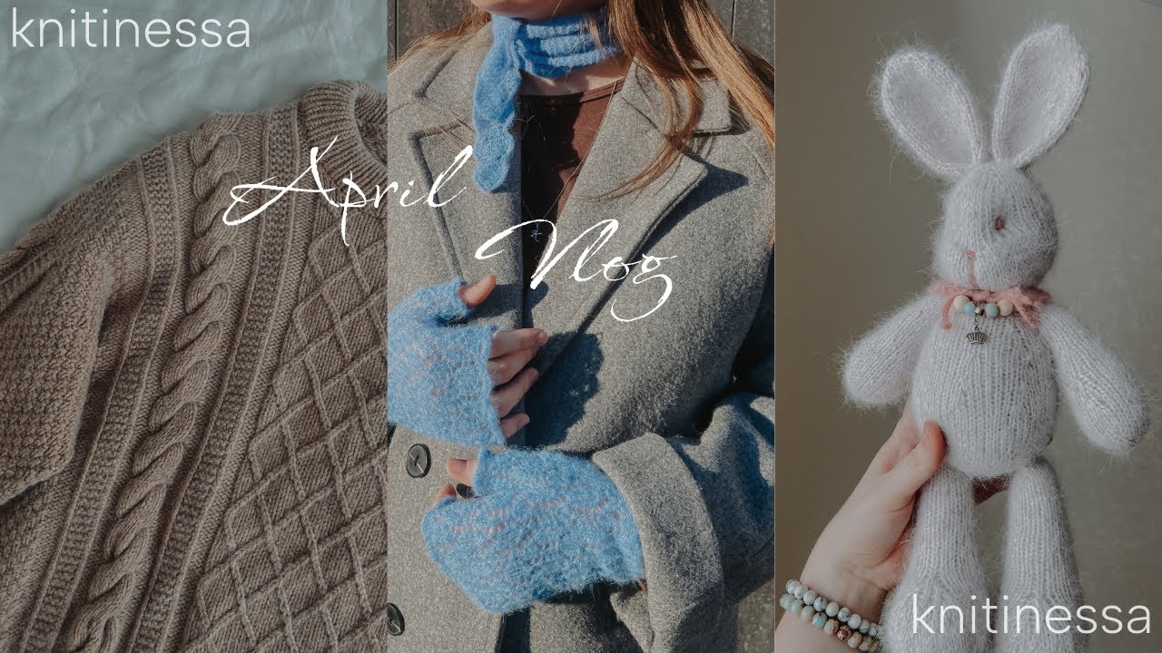 Вязальный Влог | Апрель | Moby sweater | Charlie pullover | Bear socks