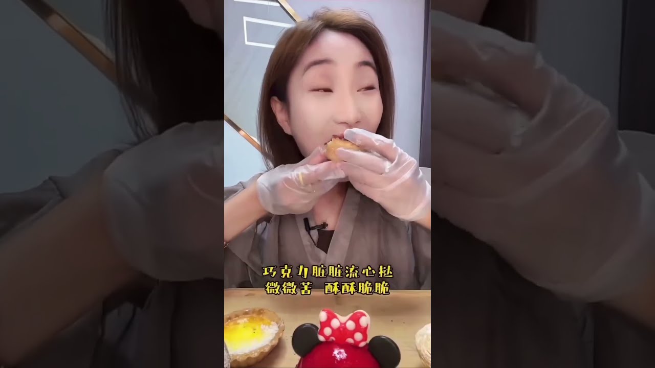 R&C ❤️甜品局🥟🍢🥠