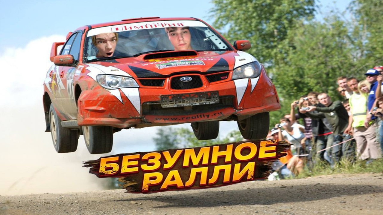 САМЫЙ РЕАЛИСТИЧНЫЙ ГЕЙМПЛЕЙ В DIRT RALLY