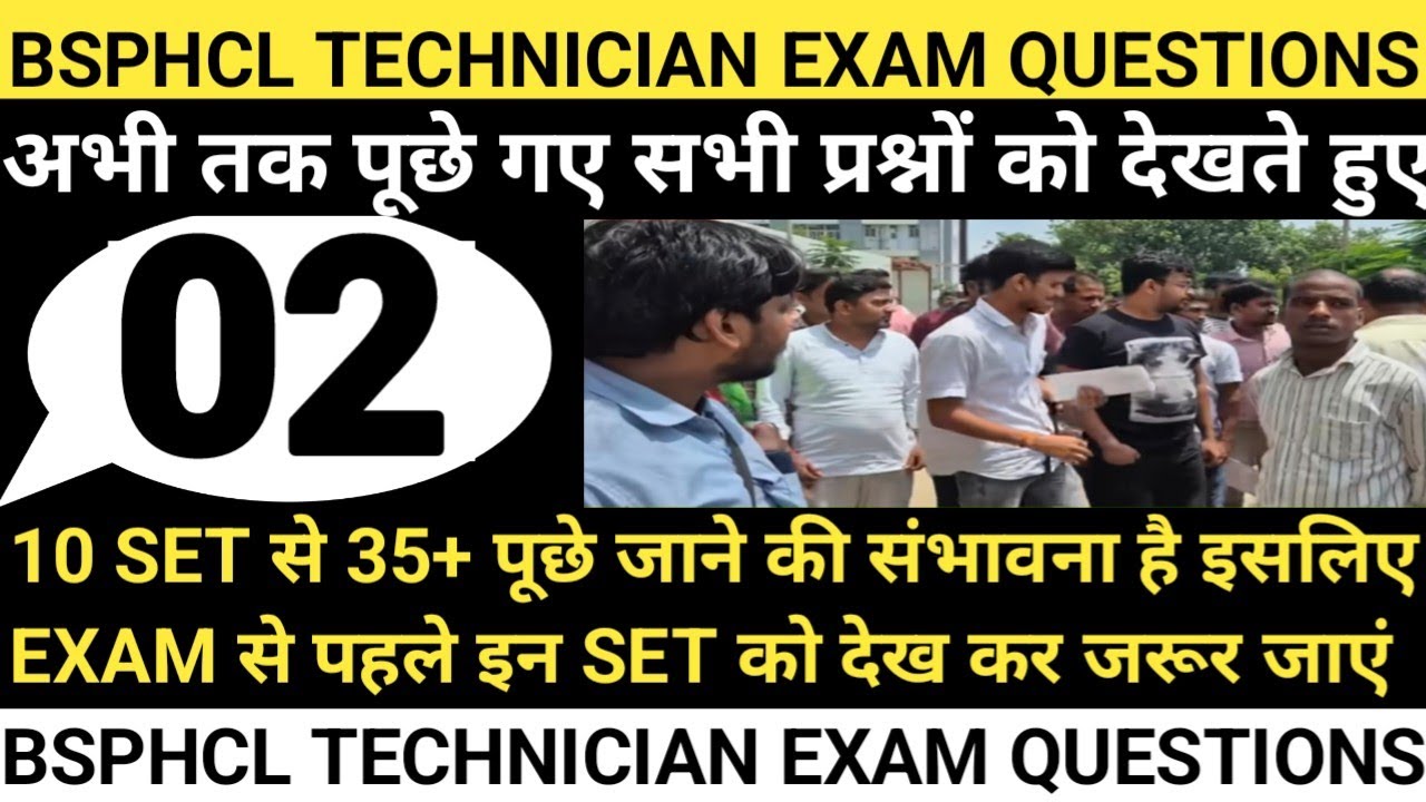 BSPHCL technician exam questions // BSPHCL electrician important questions // today BSPHCL exam