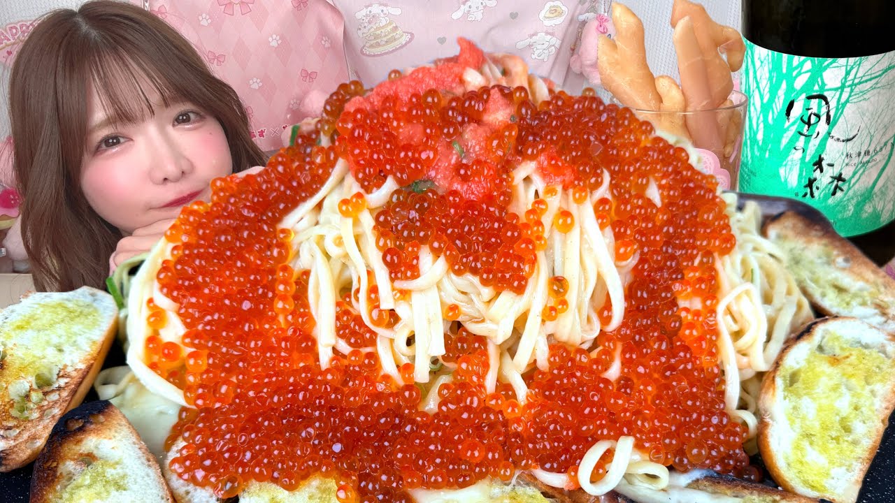 【大食い】いくらクリームパスタ【ASMR】