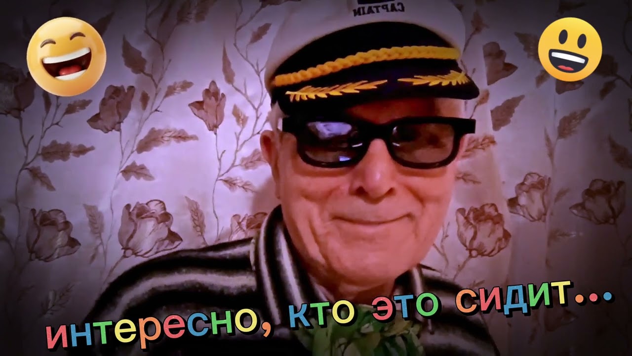 Смех, юмор , анекдот 