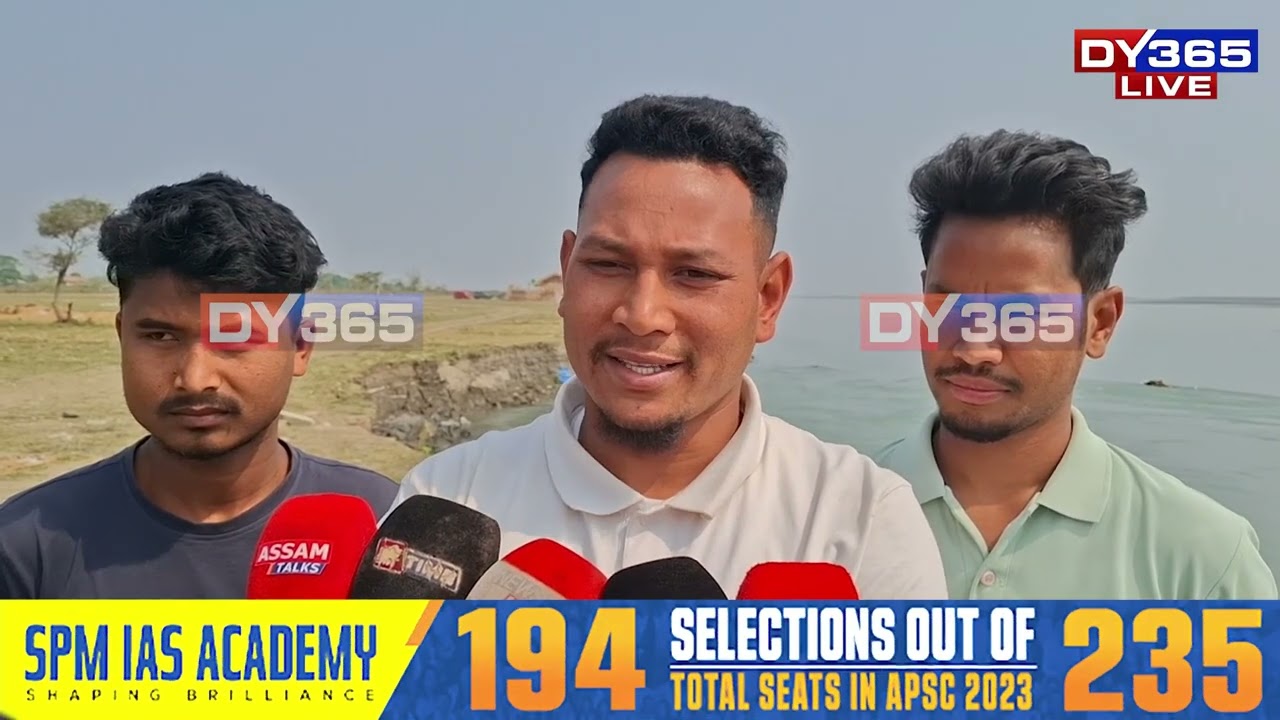 জোনাইত চিয়াং নদীৰ ব্যাপক খহনীয়া। বেৰা চাপৰিৰ বেৰা ঘাটত খহনীয়াৰ কালৰূপ।
