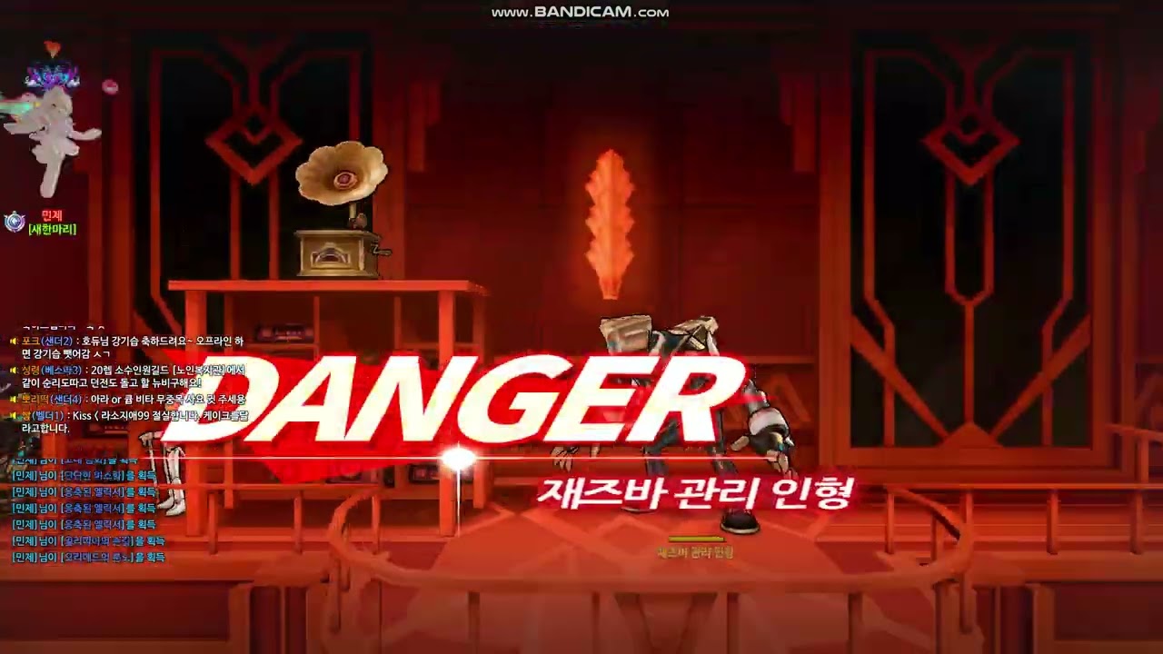 [Elsword KR / 엘소드]  헤르셔 라소 페이크 시티 1:33 /  Herrscher Lasso Fake City 1:33
