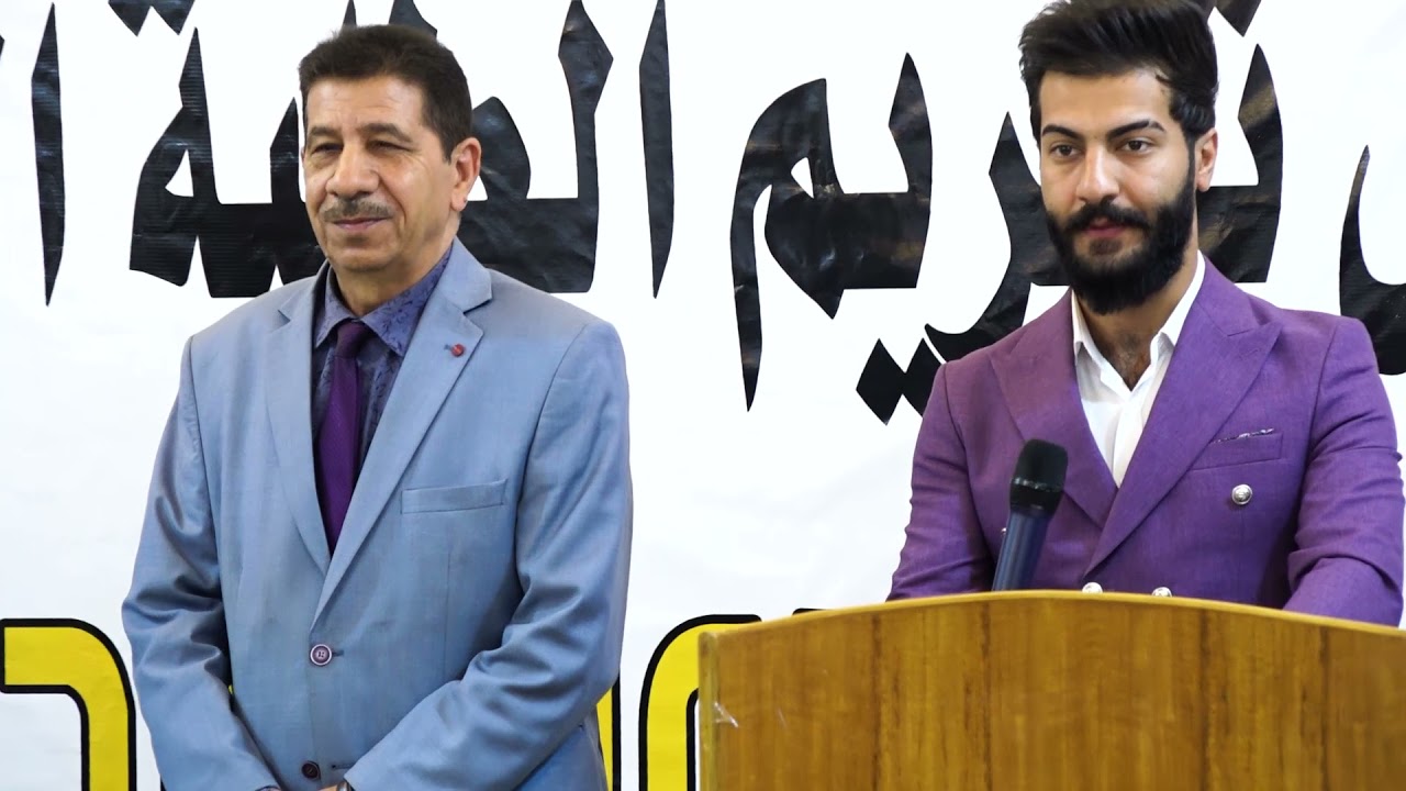 حفل تكريم الاوائل في كلية العمارة الجامعة