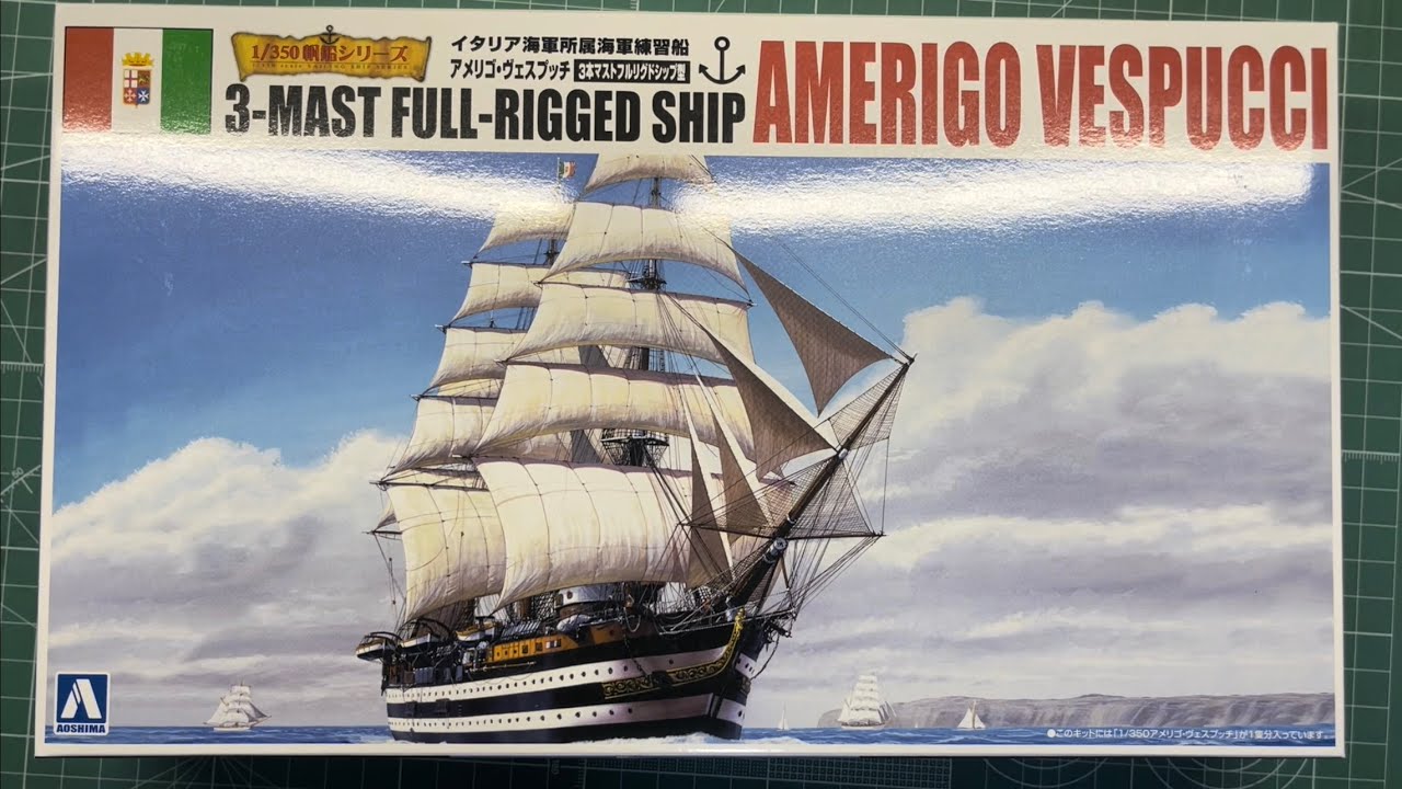 Aoshima 3-Mast Full-Rigged Ship Amerigo Vespucci 1/350 Scale Model Ship