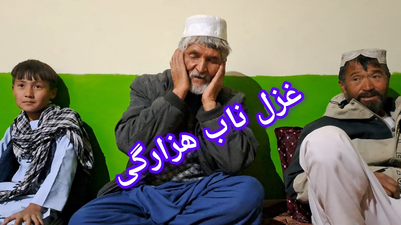 این آهنگ قصه مردم ماست قصه دل که با همه سختی ها هنوز هم می‌خواند.
