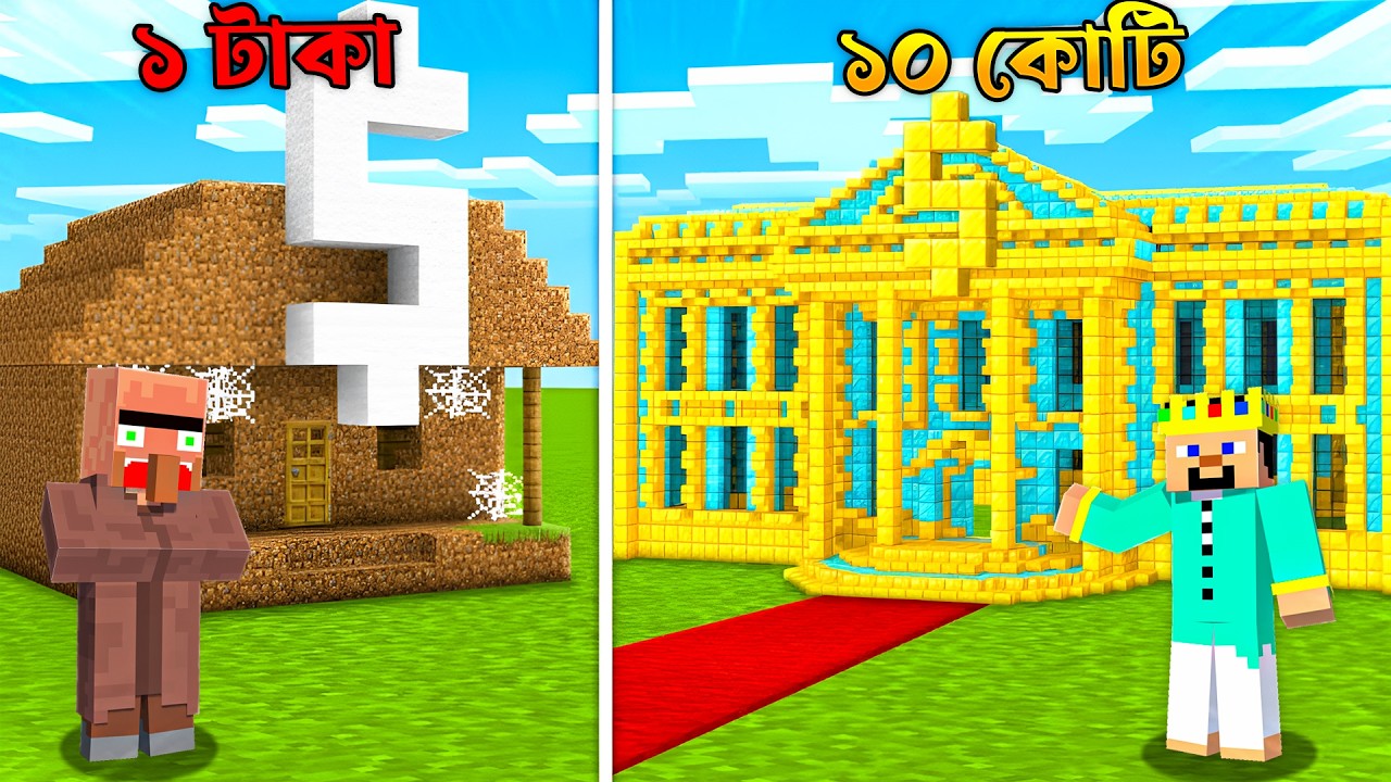 Upgrading Bank From DIRT to DIAMOND in Minecraft!..
