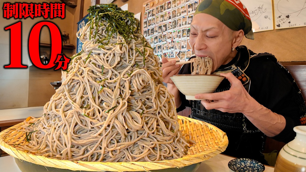 【大食い】10分そば完食後に10分カレー&hellip;連続チャレンジがヤバすぎた！【若松屋】【武士飯】