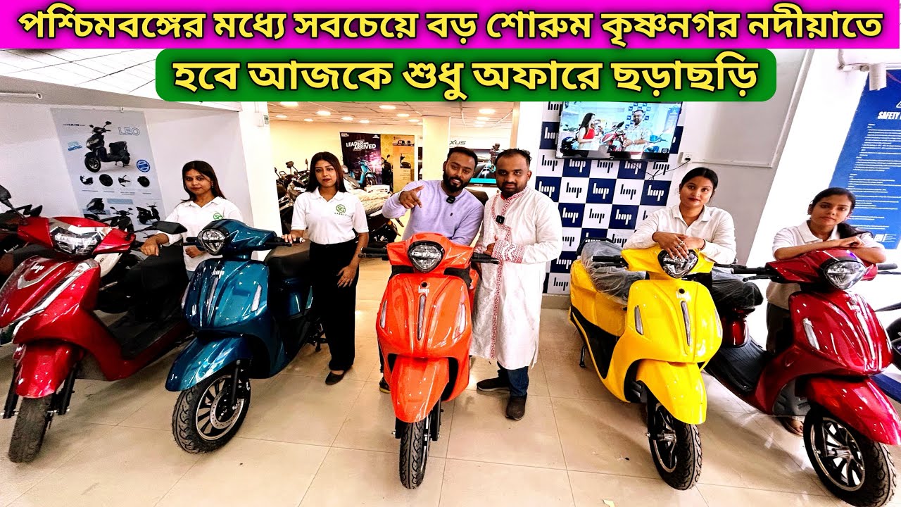 Biggest showroom in Nadia Krishnanagar Ampere 95 Speed 8 yrs warranty | Krishnanagar S.G Automobile
