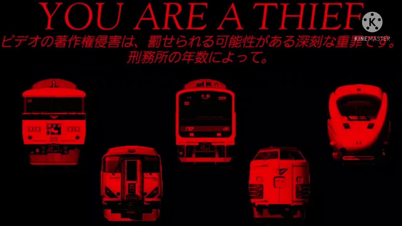 アンチパイラシーンスクリーン　電車でGOプロフェッショナル(自作)