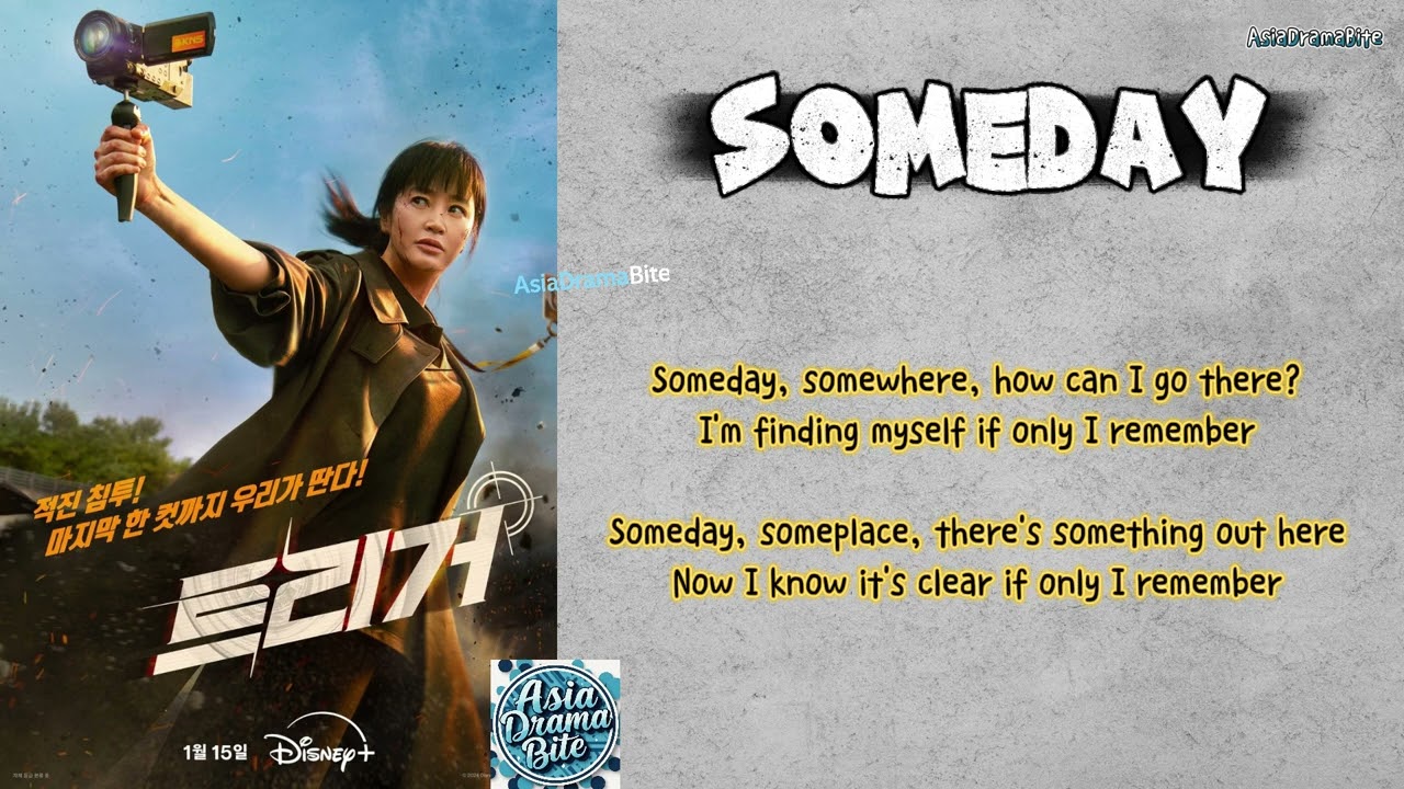 Someday - Meego (Unmasked OST)
