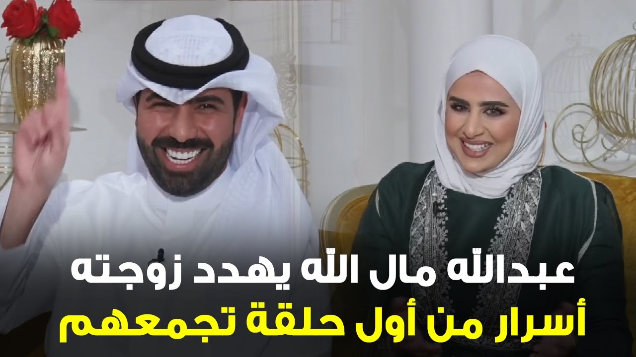 أسرار السعيد ترحب بـ