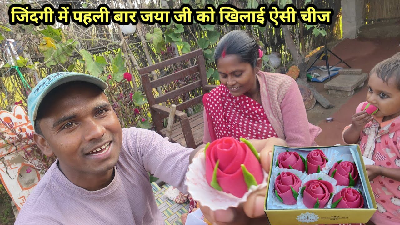 जया जी के लिए लाए ऐसी चीज देखते ही हो गई सरप्राइज़ |