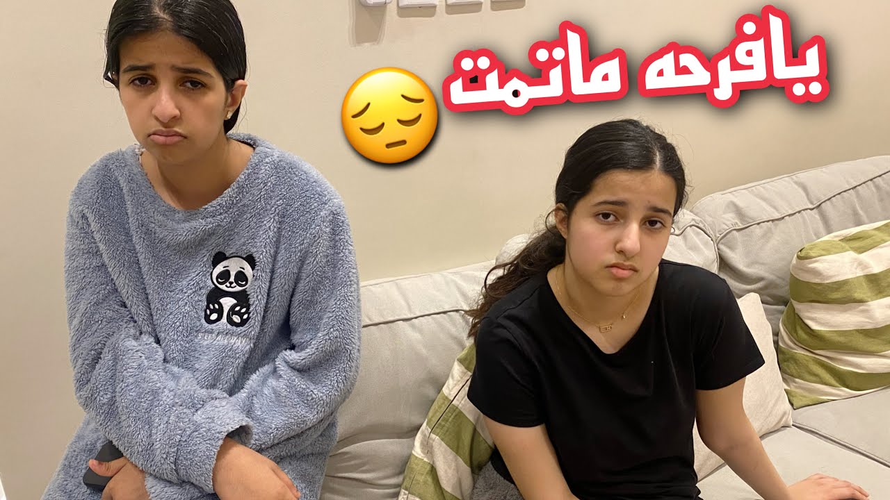 ناوين على شي وللأسف ماحصلناه😔
