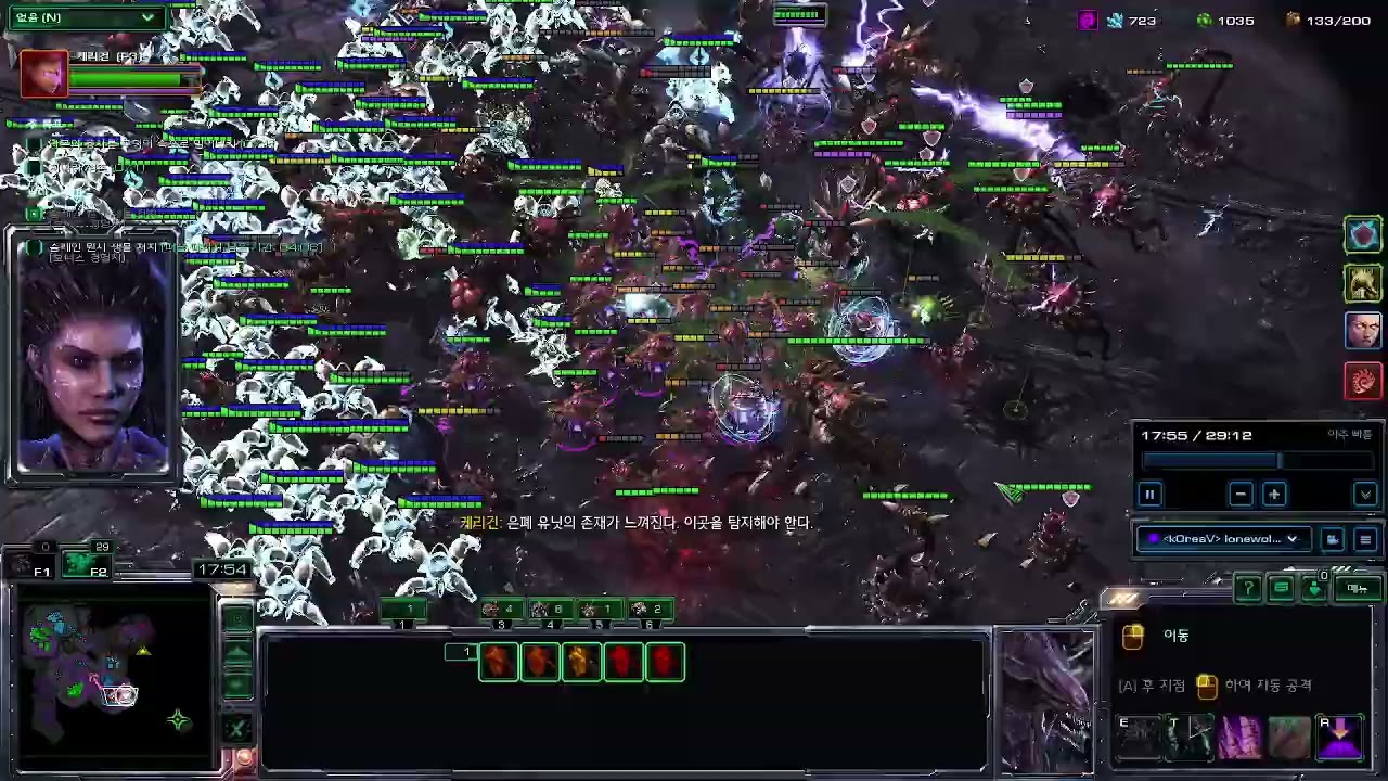 케리건! 그대와영원히! Together Forever 승천의사슬 스타2주간돌변 sc2 coop Together Forever  mutation play