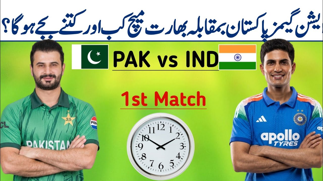 Asian Game Pakistan vs india Match Date time 2026 | Asian game schedule 2026 | Pak vs india match