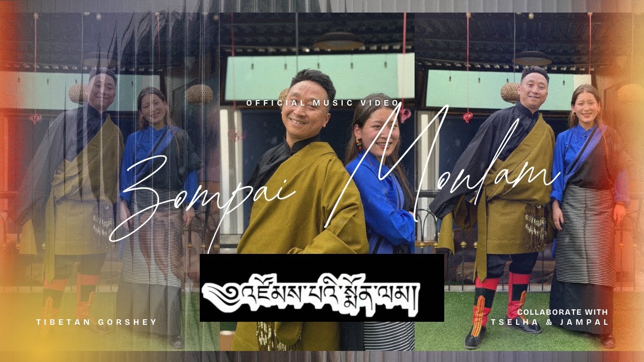 Tibetan Gorshey (zompai Monlam ) #gorshey 
