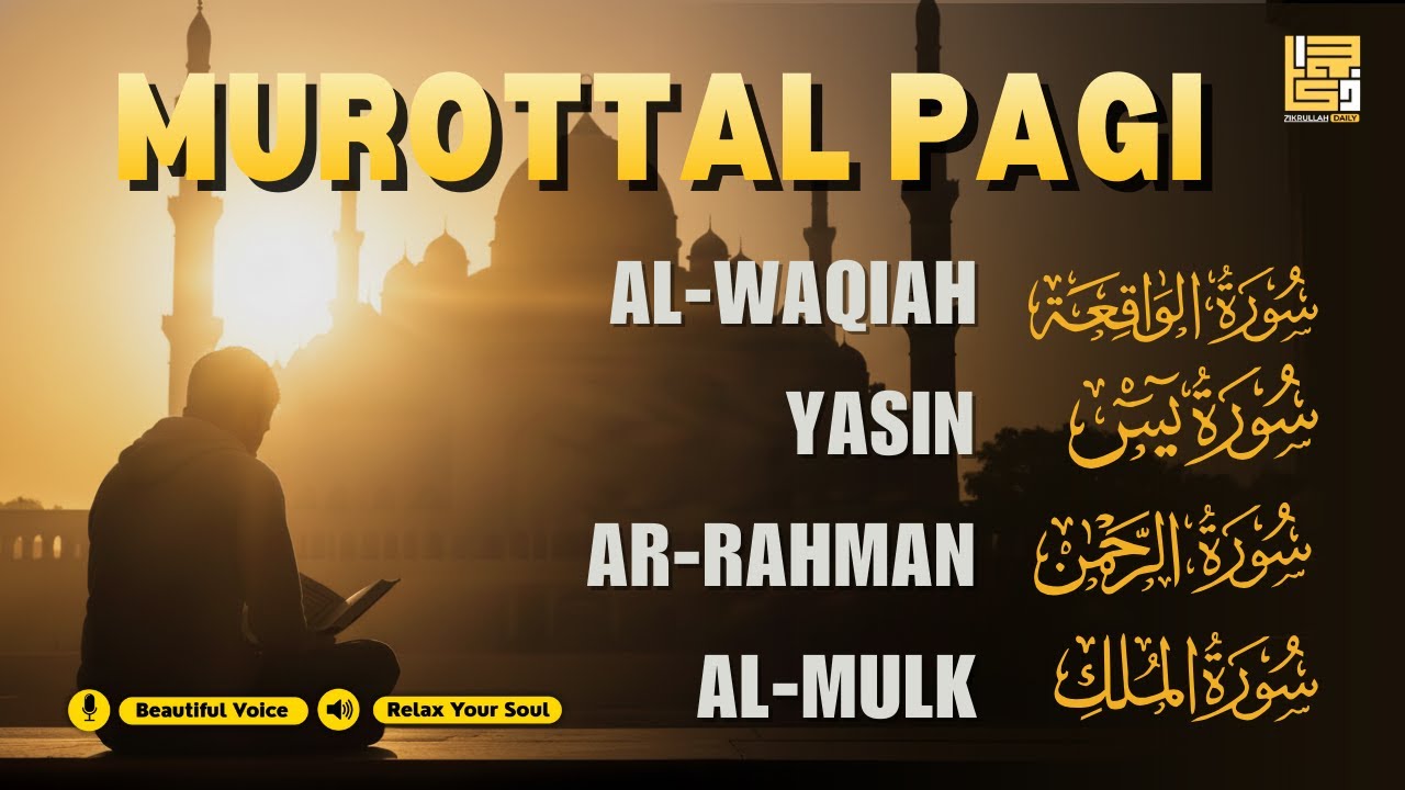 Murottal Pagi Pembuka Rezeki | Surah Al Waqiah,Yasin,Ar Rahman,Al Mulk | murottal alquran merdu