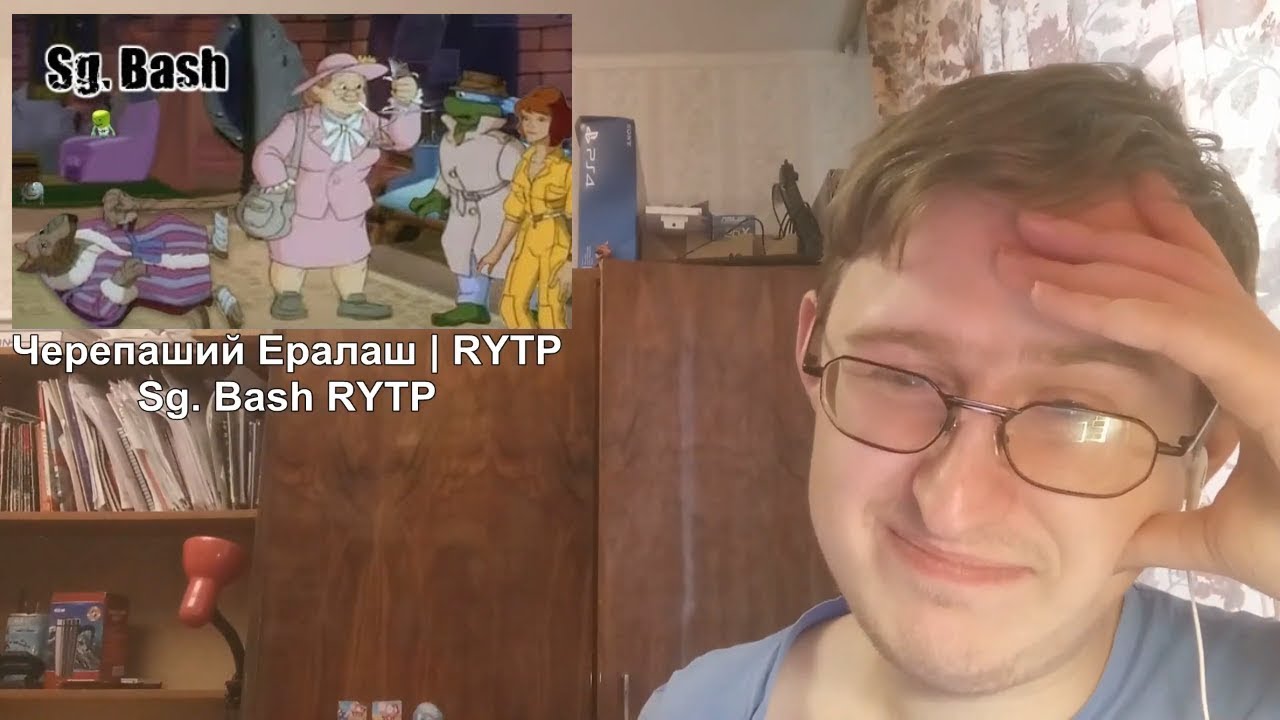 Реакция на Черепаший Ералаш | RYTP | Sg. Bash RYTP