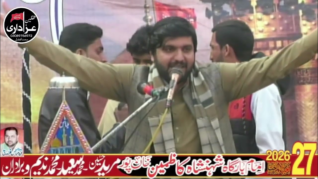 #Zakir Wafadar Hussain Shah #Majlis e aza #Imam Bargah #Khanpor #Baga Sher #M#Garh#