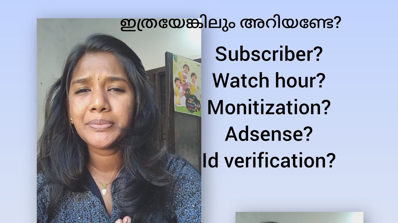 ഇത്രയൊക്കേ എനിക്കറിയുള്ളു..😌😌
