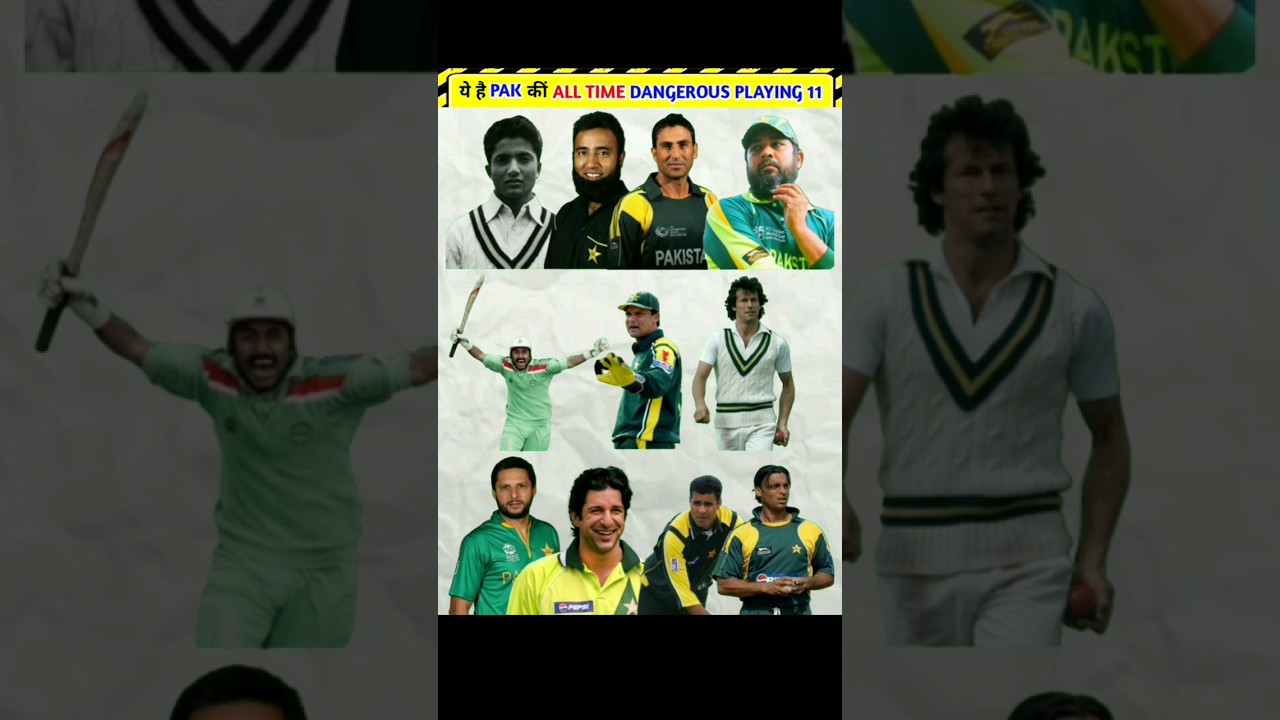 Pak All Time Dangerous Playing 11 🔥