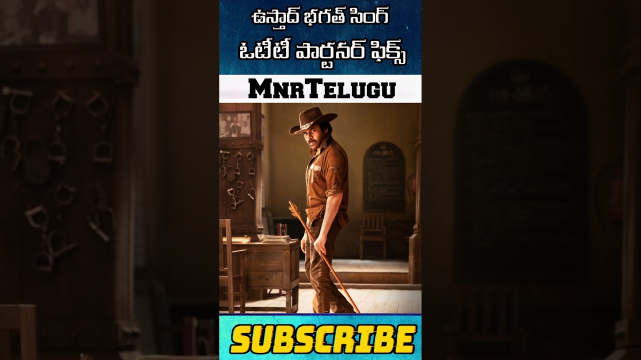 Pawan Kalyan #UstaadBhagatSingh OTT Partner Confirmed 🔥 Netflix Bags Digital Rights! @MnrTelugu