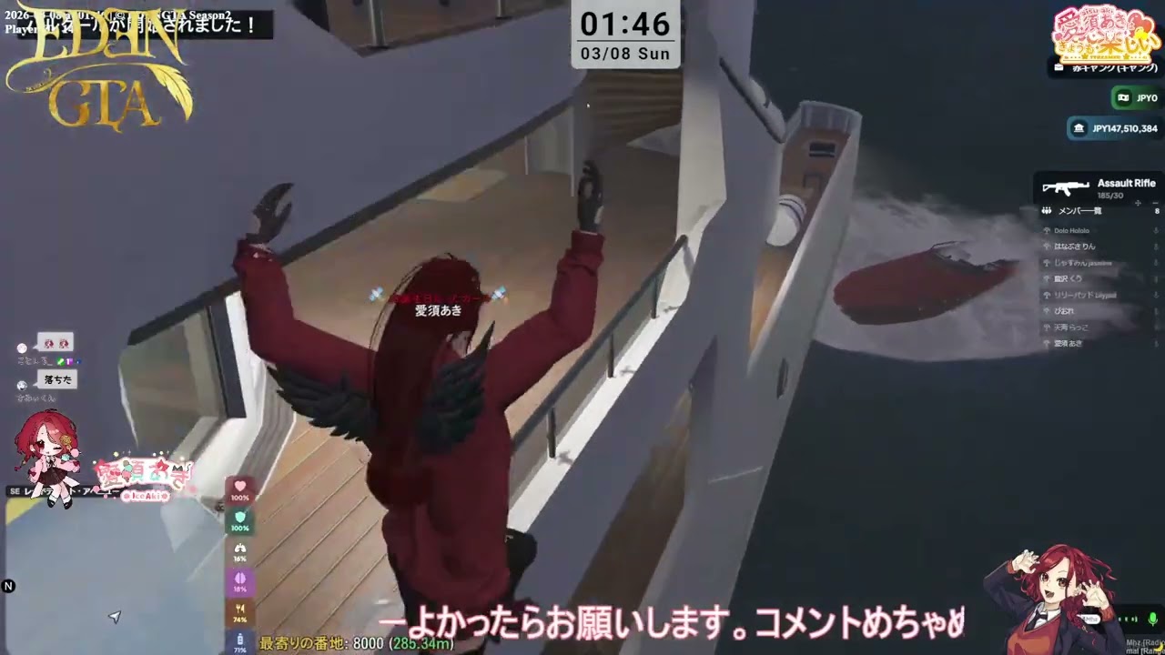 【EDENGTAs2】あきの日終わったけど今からやることってあるか？＜IFルート25