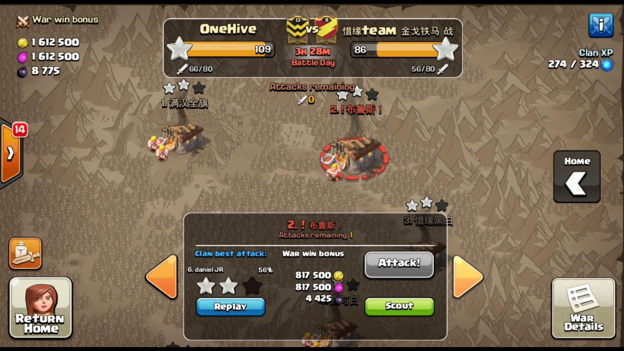 Back in OneHive with a TH11 sixpack on some anti 3s