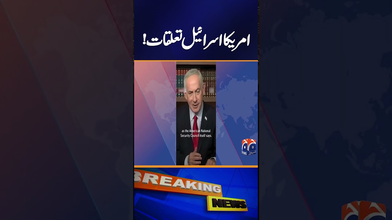 US-Israel relations! Rising Pressure & Netanyahu&rsquo;s Response Explained!