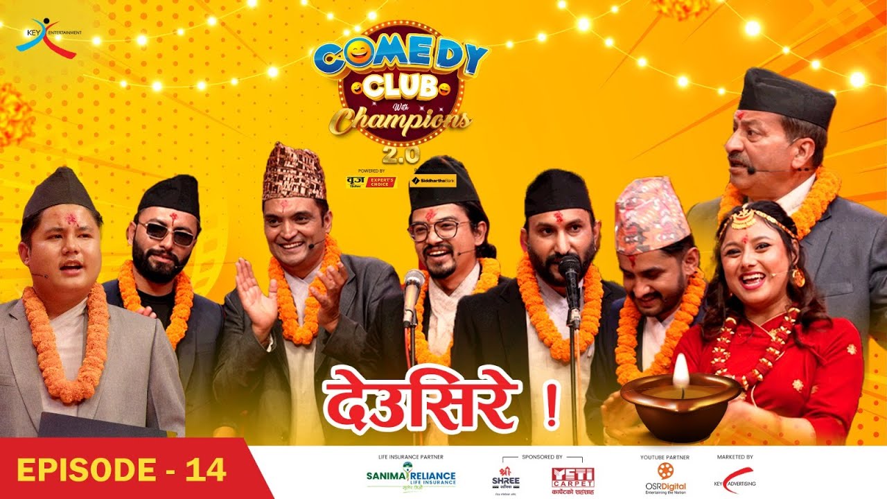 Deusi Bhailo || देउसी भैलो कार्यक्रम in Comedy Club With Champions 2.0 || Tihar Special