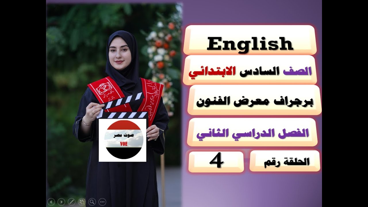 4 = إنجليزي / أروع برجراف عن معرض الفنون / أربع خطوات عملية للوصول إلى العبقرية في البرجراف.