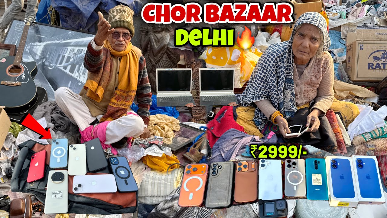 Chor Bazar Delhi 2026 | चोर बाज़ार | Chor Bazaar iPhone 17 Pro Max | Jama Masjid Chor Bazaar