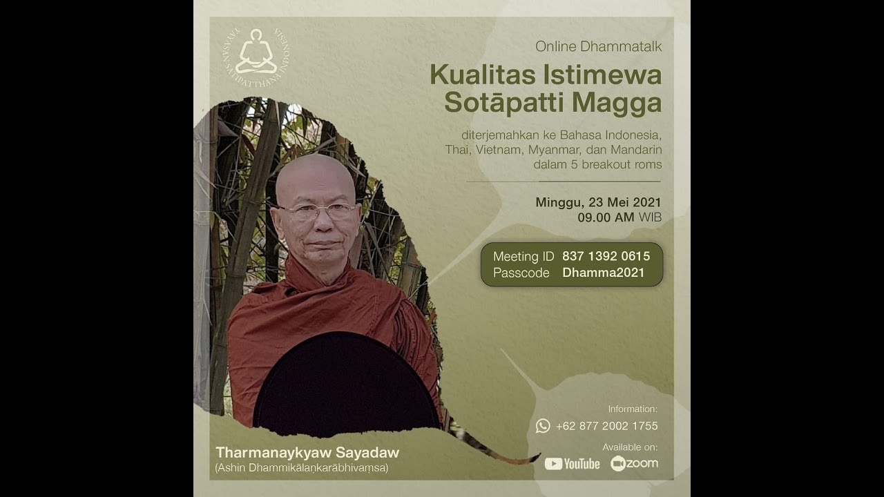 Special Quality of Sotapatti Magga l part 1 l Tharmanaykyaw Sayadaw l Burmese language l Yasati
