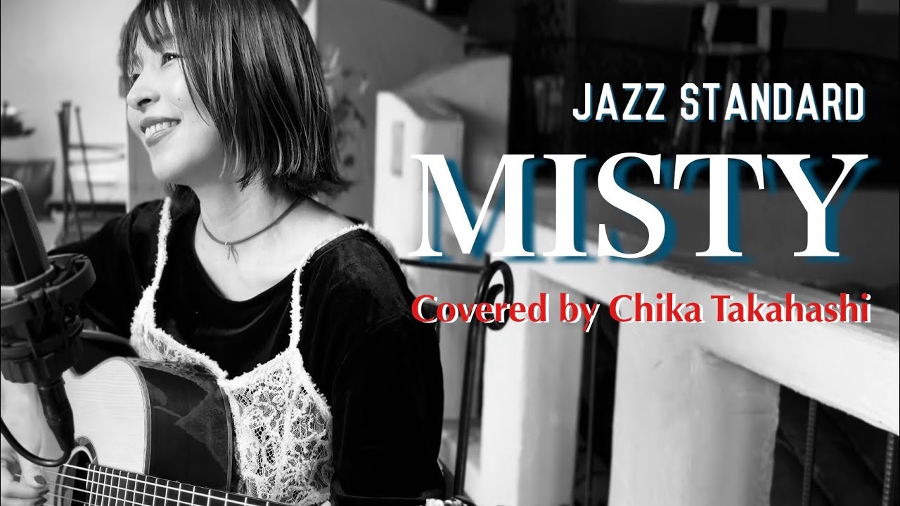 Misty /   covered by ChikaTakahashi