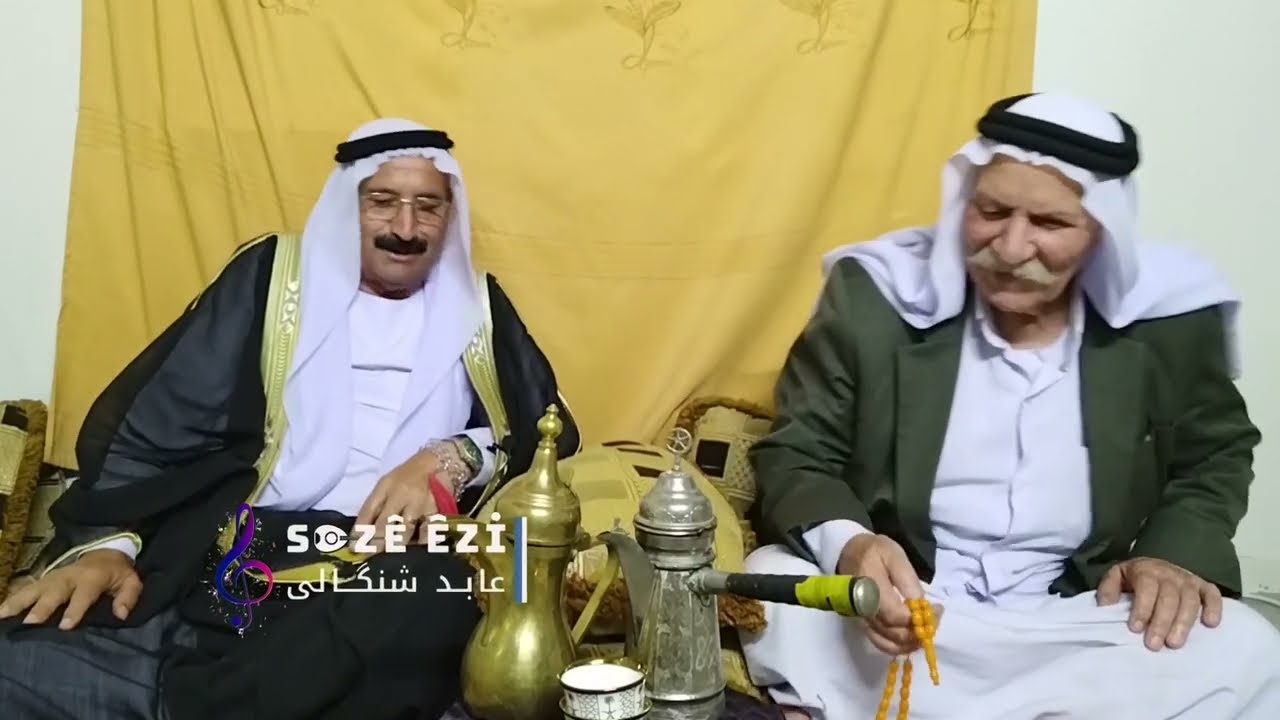 سالفا غزالة وخليفي بغداي بدنگي علي درباس بابي نزار
