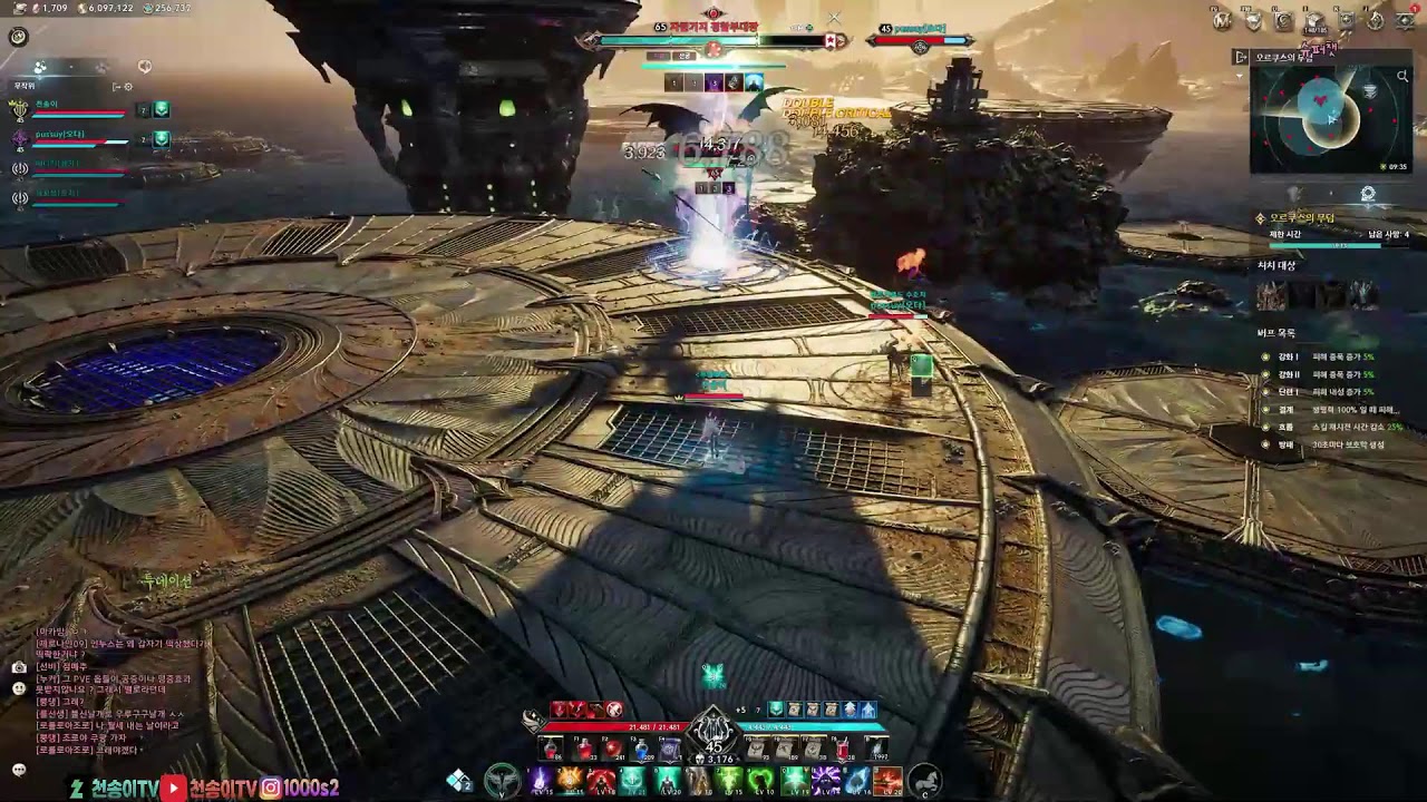 매일매일 게임이 변하네 개콘이 사라진 이유 ...[아이온2 이스라펠 치유] 1월24일  #aion2