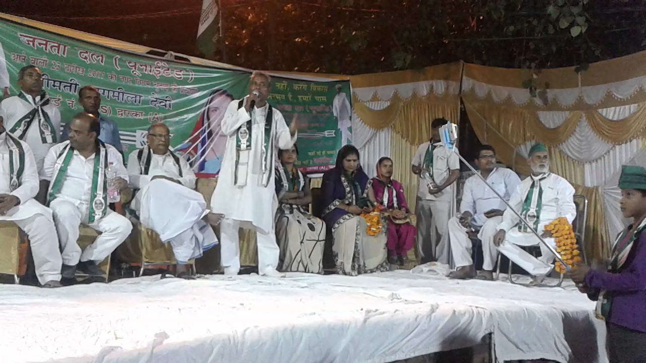 MCD election Delhi .prachar JDU party