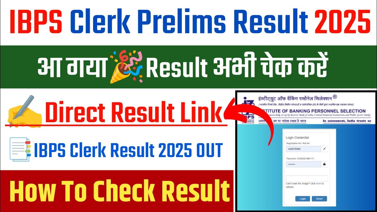 IBPS Clerk Result 2025 🔴 How To Check IBPS Clerk Result 2025 ?IBPS Clerk Per Result 2025 Kaise Dheke