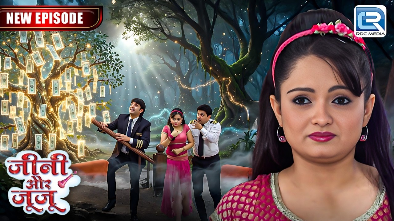 आखिर क्यू Jeannie ने अपने जादू से लगाया पैसो का पेड़ ? | Jeannie Aur Juju | Comedy Show | New Episode
