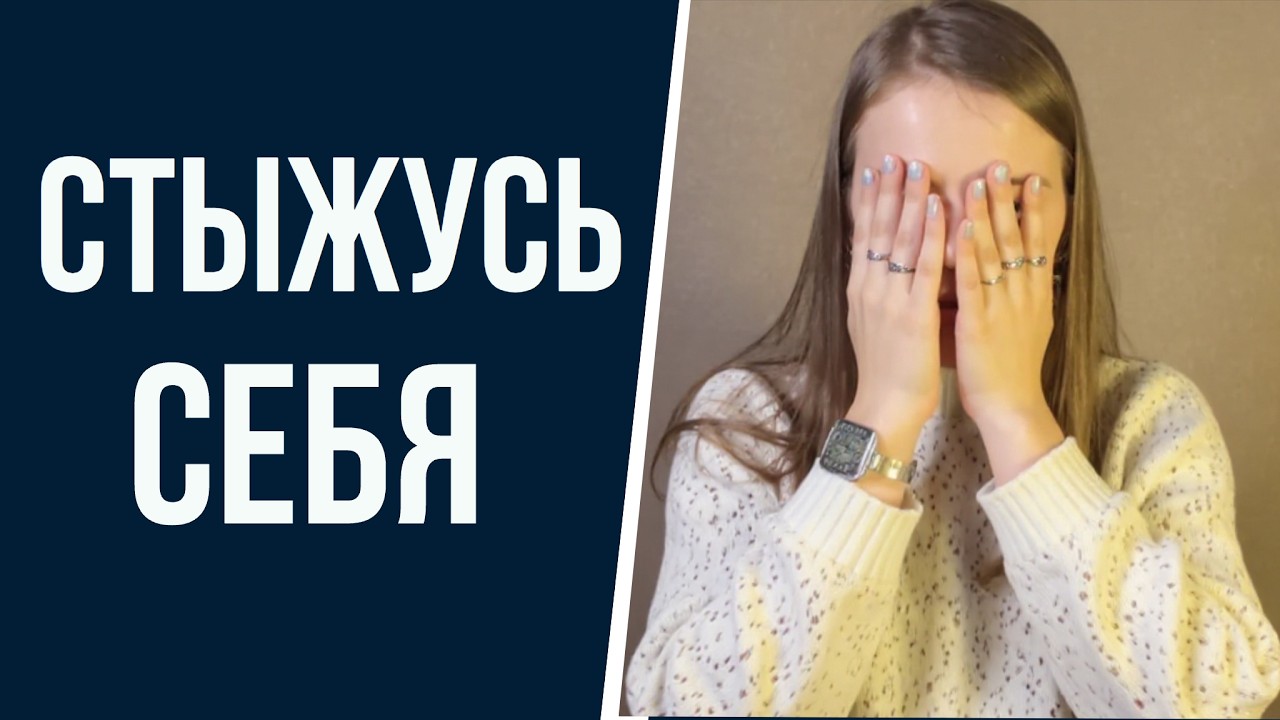 если Вы устали от того что Вам плохо (самокритика, эмоциональные перепады, отсутствие сил и желаний)