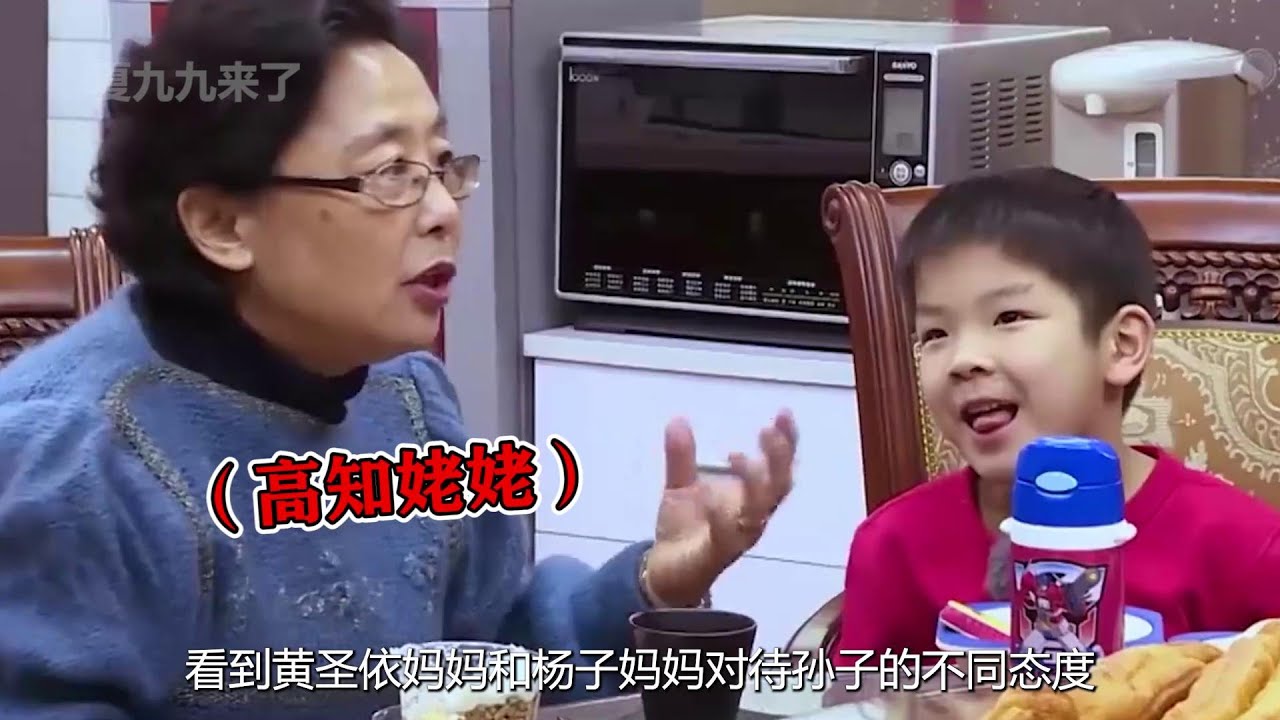 看到黄圣依妈妈和杨子妈妈的不同教育，才懂书香世家与土豪的差距#黄圣依 #杨子 #教育 #高知家庭