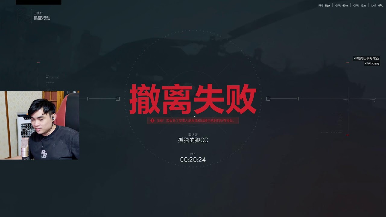 🔴RIP113 LIVE Stream l PUBG + DeltaForce + GTA X