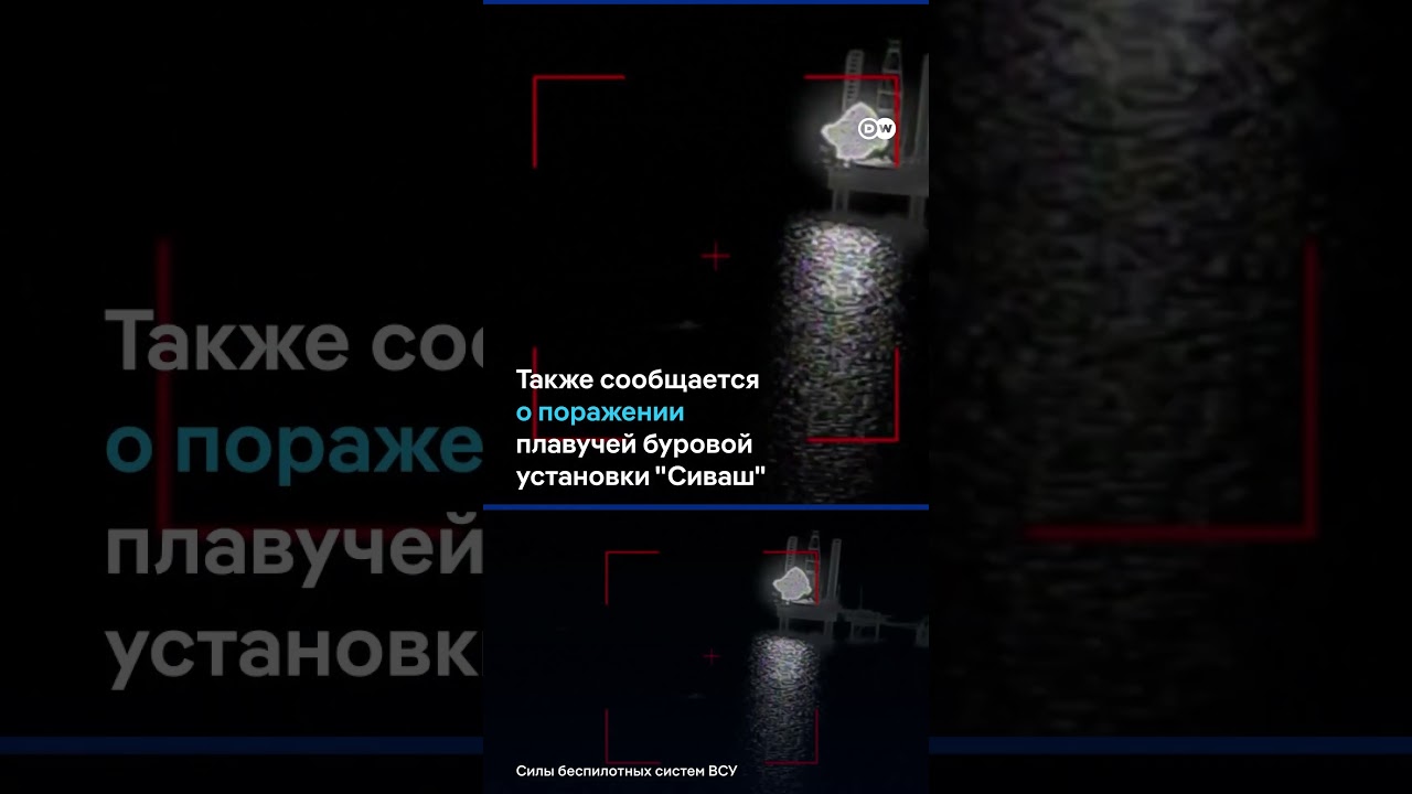 ШОК! ФРЕГАТ РФ РАЗНЕСЛО В ПОРТУ@dwrussian