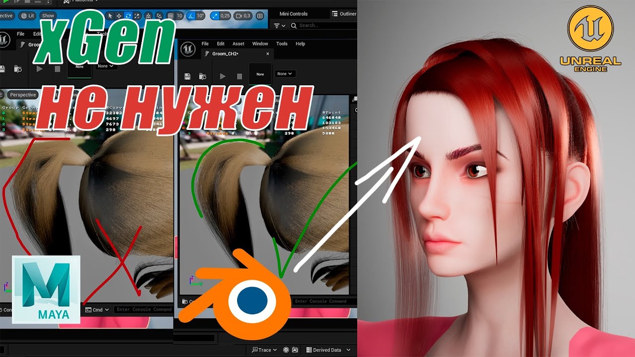 How to export custom hair from Blender to UE 5